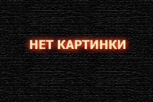Голый космос